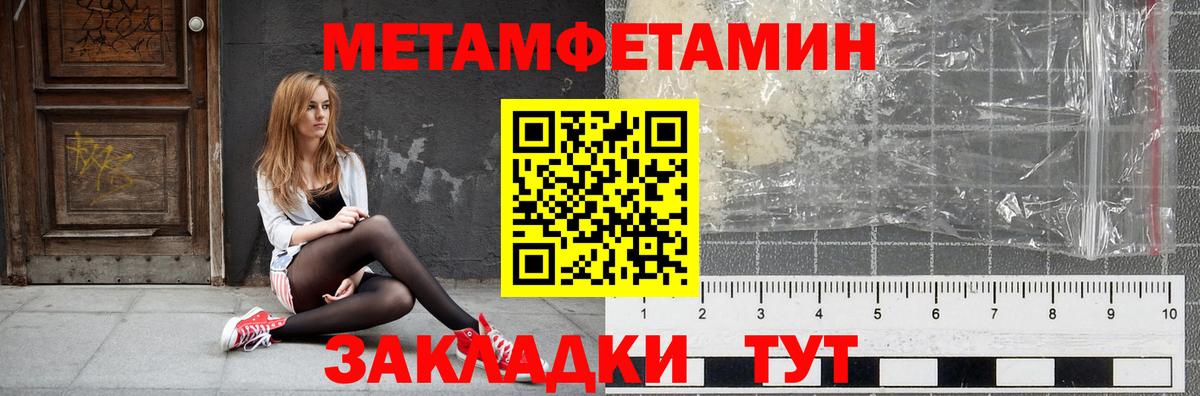 Amphetamine 98% Отрадное