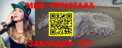 2c-b Севастополь