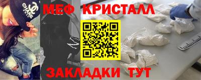 2c-b Севастополь