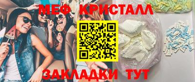 МДПВ Северобайкальск