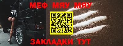 МДПВ Северобайкальск