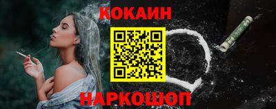 2c-b Севастополь