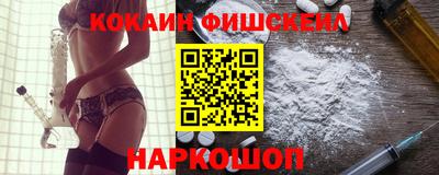 2c-b Севастополь
