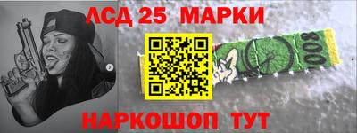 2c-b Севастополь