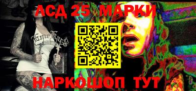 2c-b Севастополь