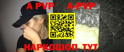 mdpv Свободный