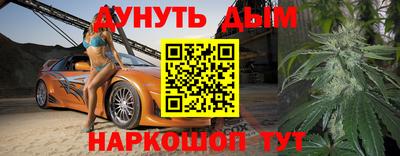 2c-b Севастополь