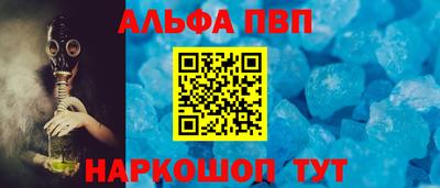 МДПВ Северобайкальск