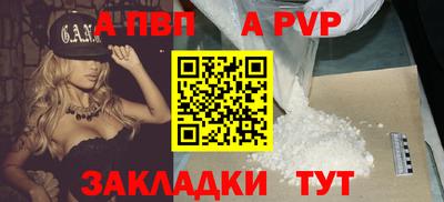 mdpv Свободный