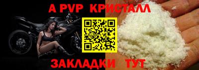 2c-b Севастополь