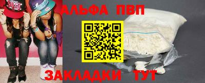 2c-b Севастополь