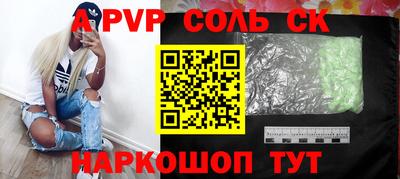 2c-b Севастополь