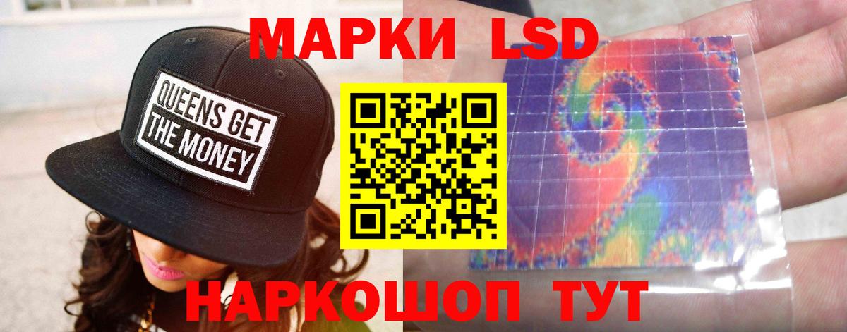 ЛСД экстази ecstasy  Лсд 25 экстази  ЛСД экстази ecstasy  Отрадное  Вход с VPN 
