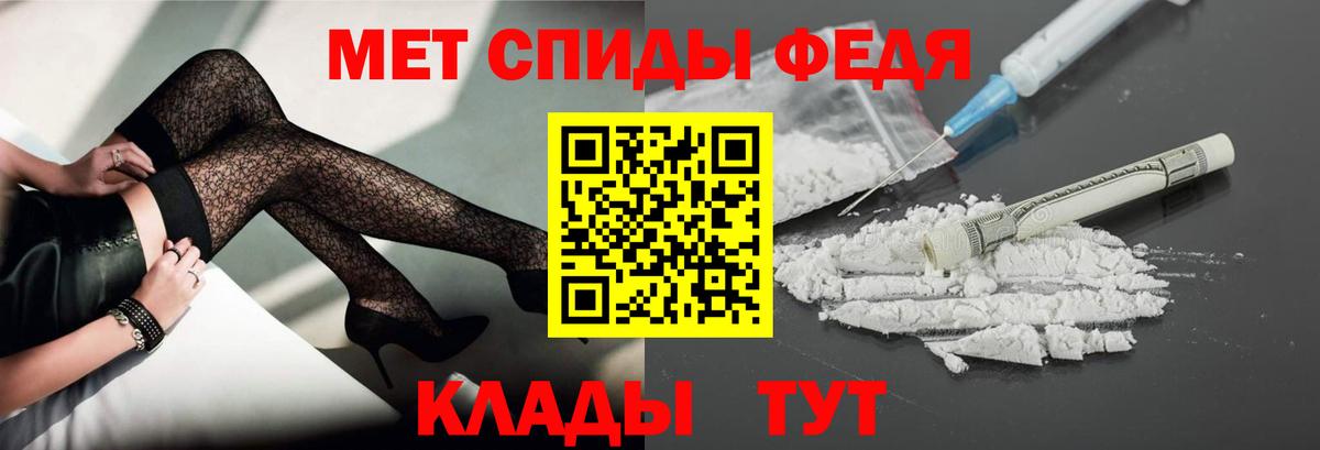 Отрадное  Первитин винт  Вход с VPN 