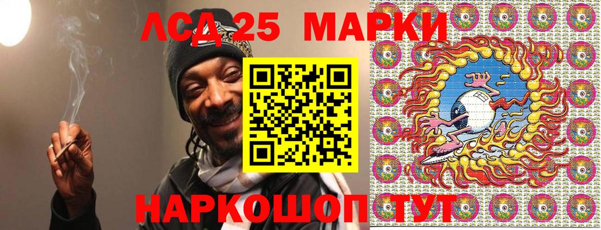 Марки N-bome 1,5мг Отрадное