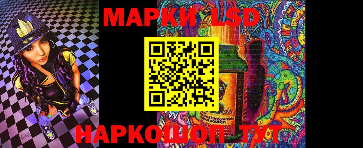 где найти наркотики  Вход с VPN  Отрадное  Марки NBOMe 1,8мг 