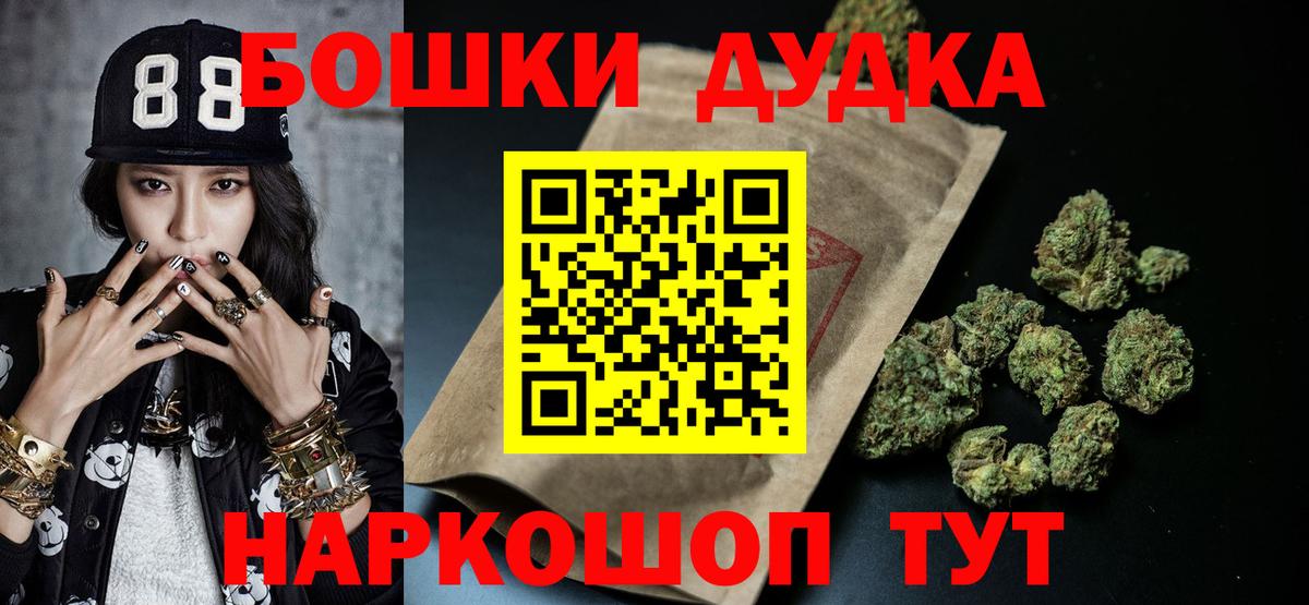 МЕТАДОН Отрадное