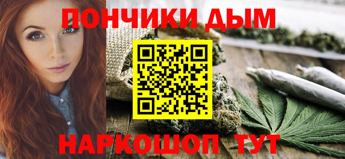 Каннабис индика  Бошки марихуана марихуана  Отрадное  Шишки марихуана Ganja  Вход с VPN  Марихуана сатива 